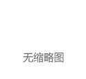   周小川猴年首谈汇改：不会让投机力量主导市场情绪